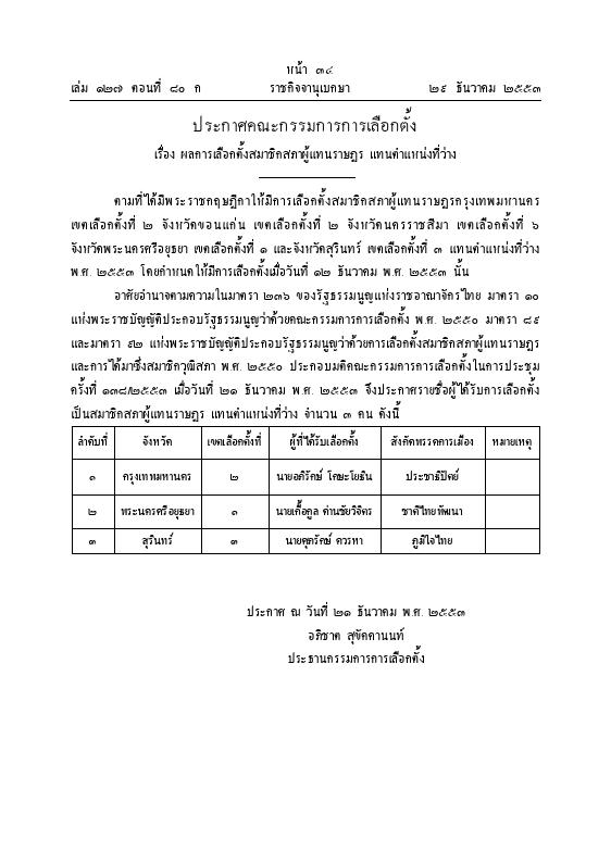 ภาพตัวอย่าง