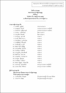 ภาพตัวอย่าง