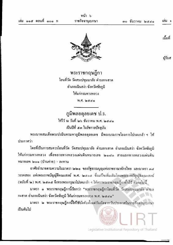 ภาพตัวอย่าง