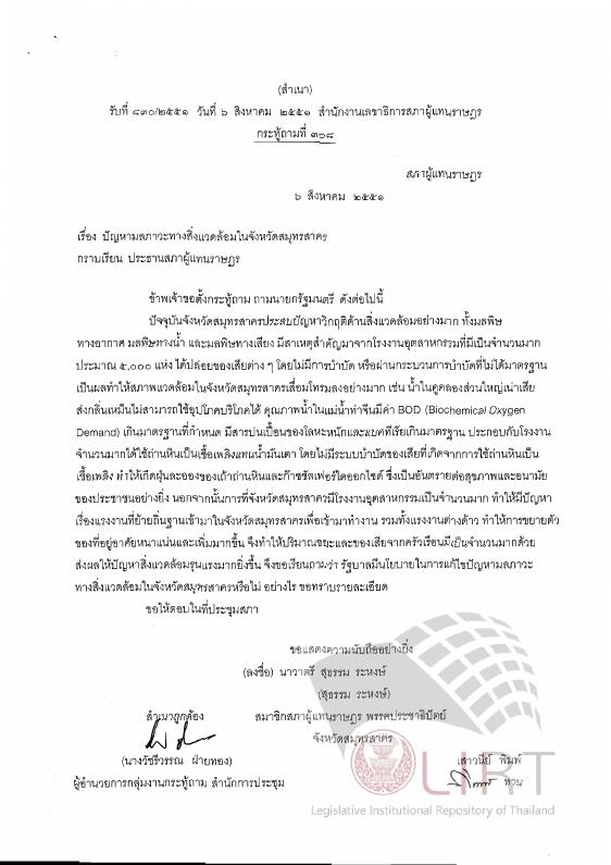 ภาพตัวอย่าง