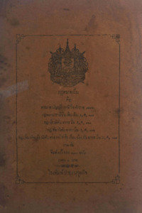 ภาพตัวอย่าง