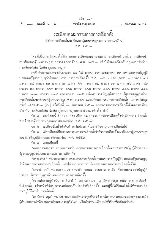 ภาพตัวอย่าง