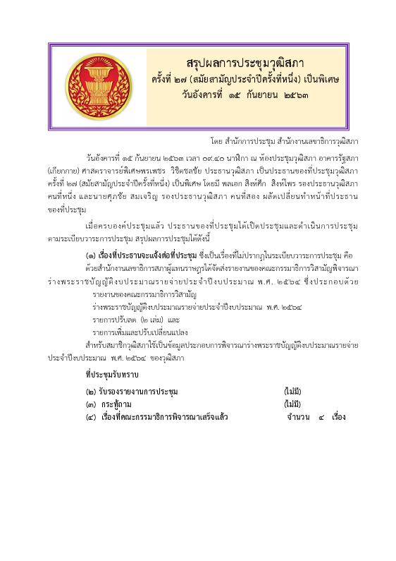 ภาพตัวอย่าง