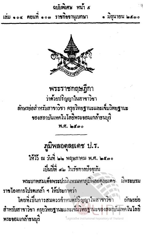 ภาพตัวอย่าง
