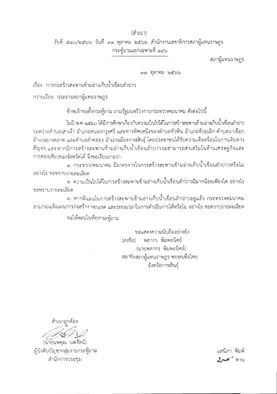 ภาพตัวอย่าง