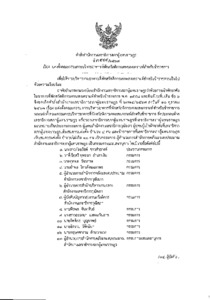 ภาพตัวอย่าง