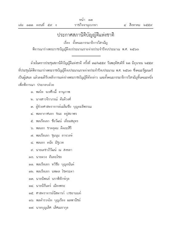 ภาพตัวอย่าง
