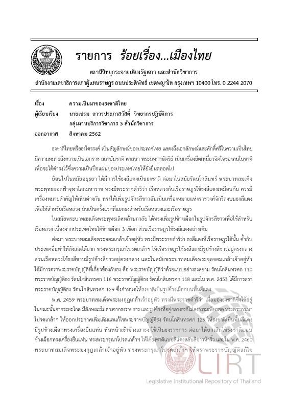 ภาพตัวอย่าง