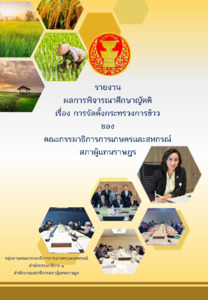 ภาพตัวอย่าง