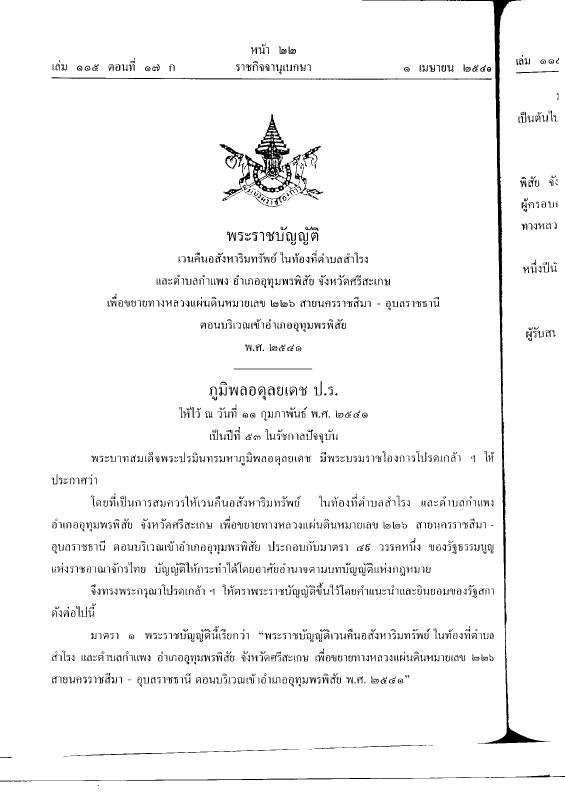 ภาพตัวอย่าง