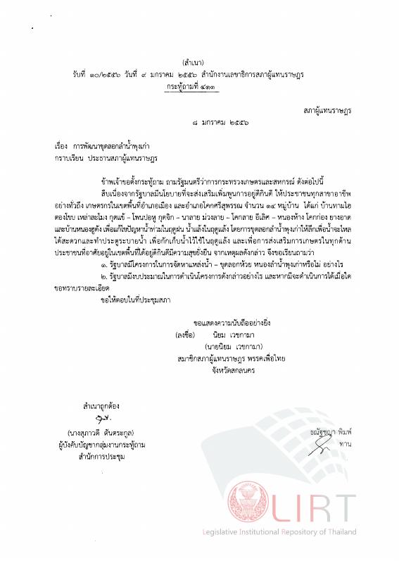 ภาพตัวอย่าง