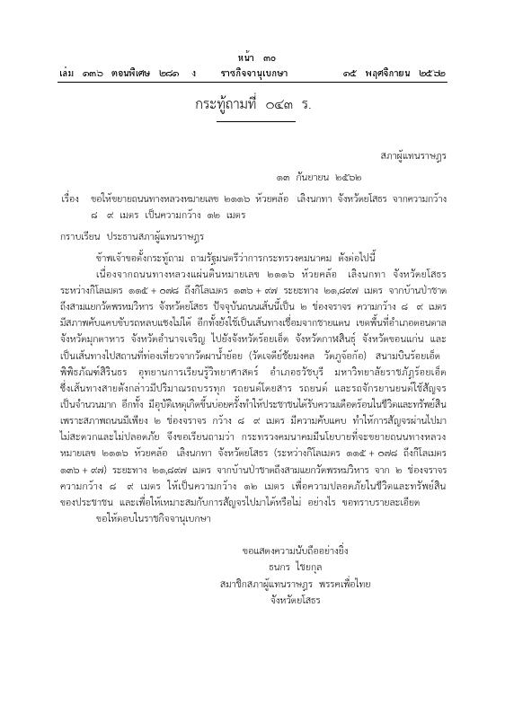 ภาพตัวอย่าง