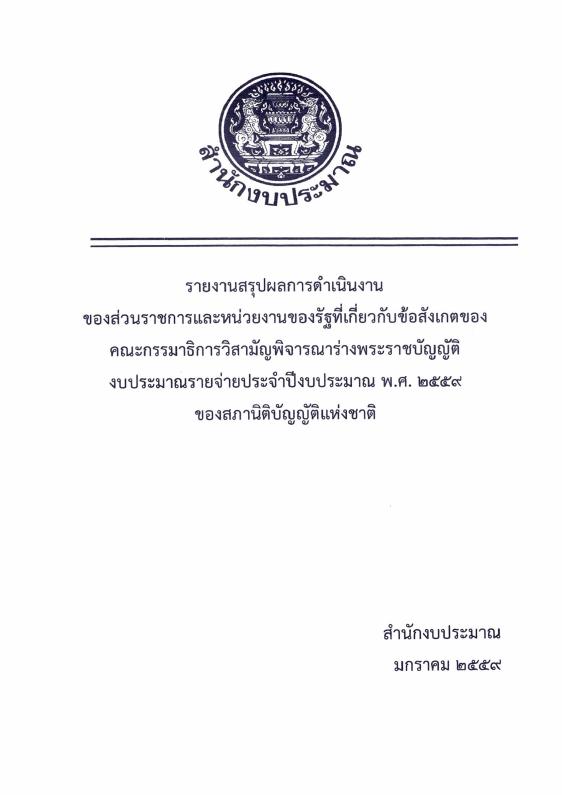 ภาพตัวอย่าง
