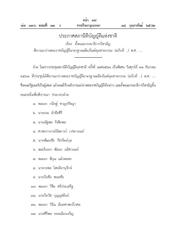 ภาพตัวอย่าง