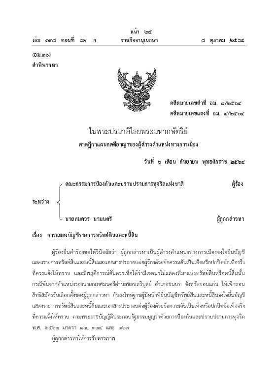 ภาพตัวอย่าง