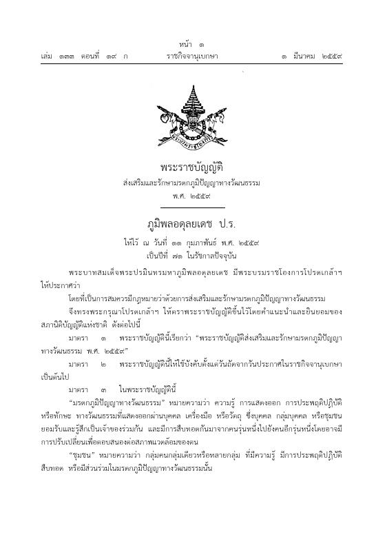 ภาพตัวอย่าง