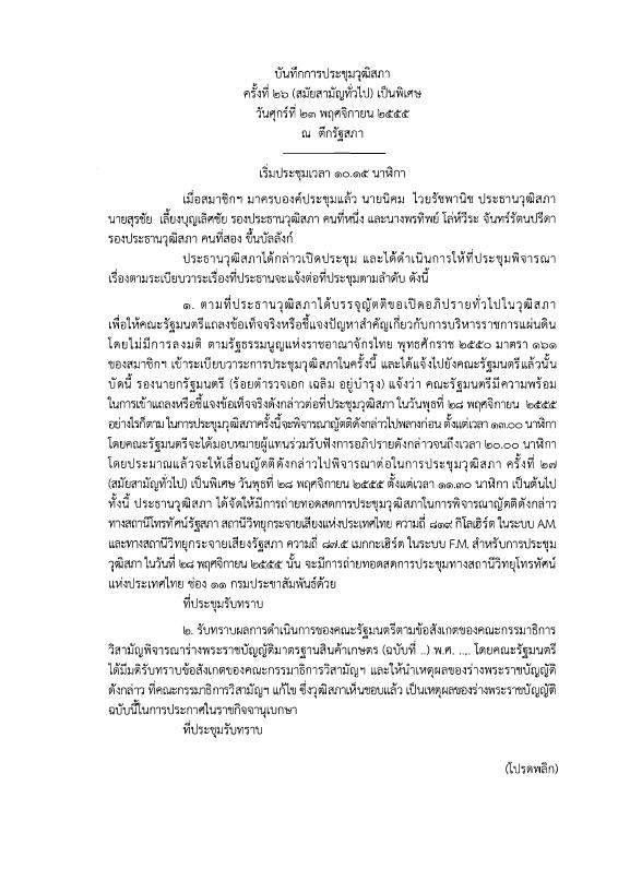 ภาพตัวอย่าง