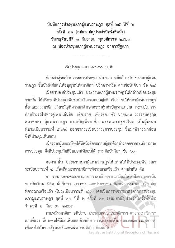 ภาพตัวอย่าง