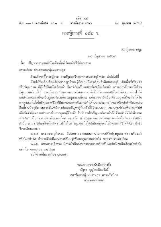 ภาพตัวอย่าง