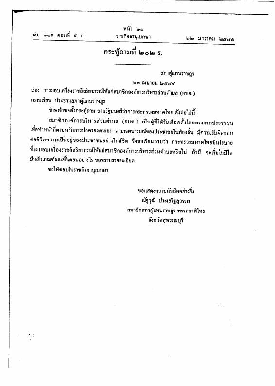 ภาพตัวอย่าง