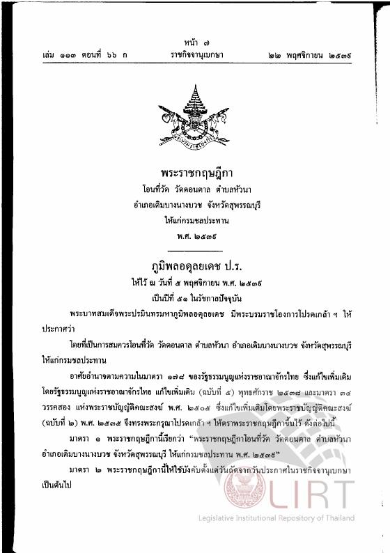 ภาพตัวอย่าง