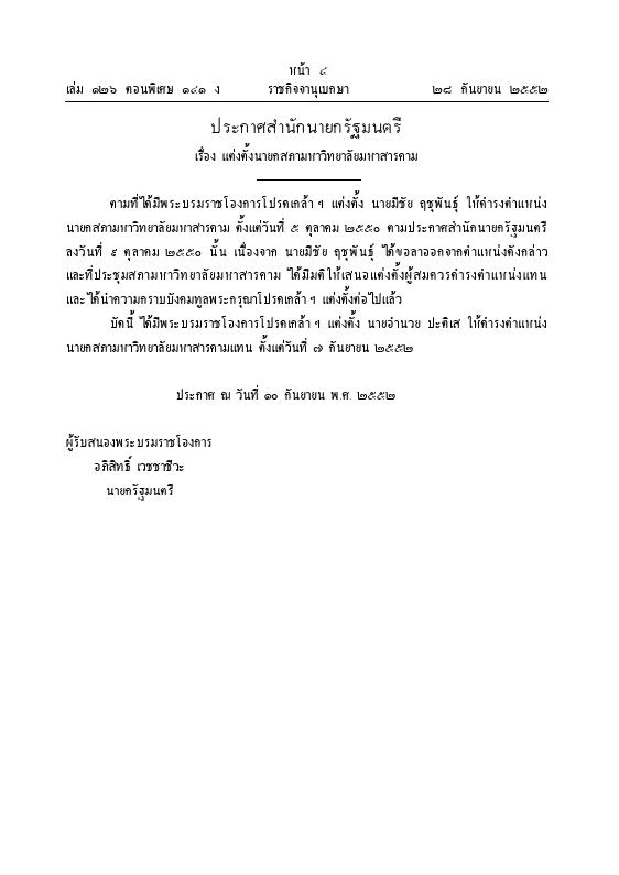 ภาพตัวอย่าง