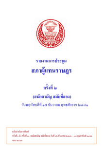 ภาพตัวอย่าง
