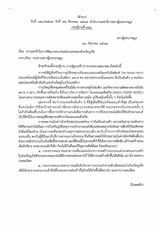 ภาพตัวอย่าง