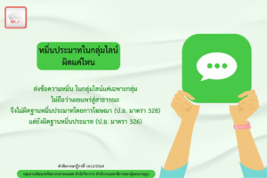 ภาพตัวอย่าง