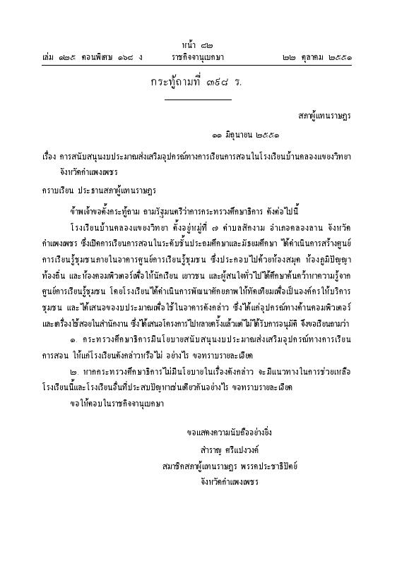 ภาพตัวอย่าง