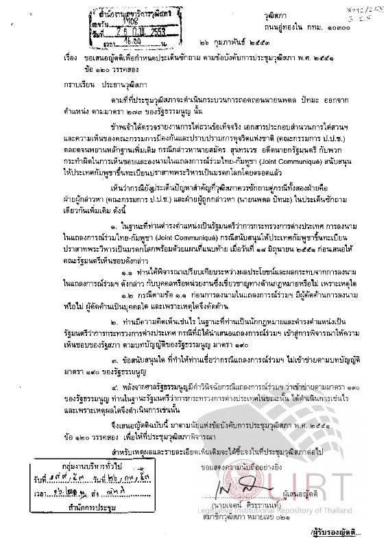 ภาพตัวอย่าง