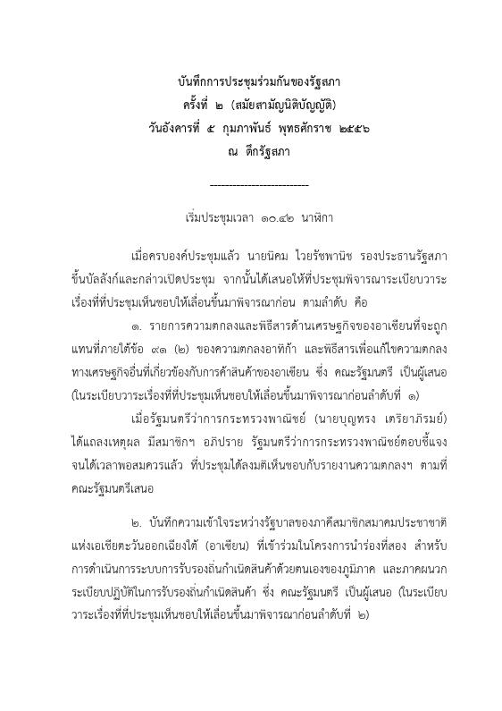 ภาพตัวอย่าง