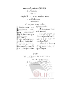 ภาพตัวอย่าง
