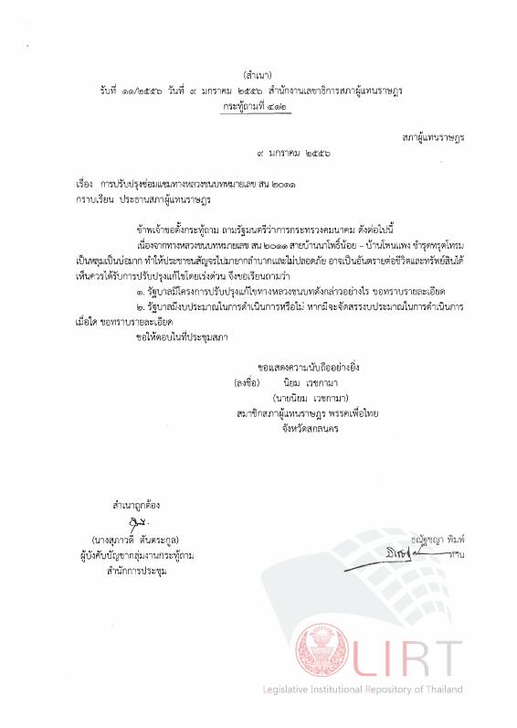 ภาพตัวอย่าง
