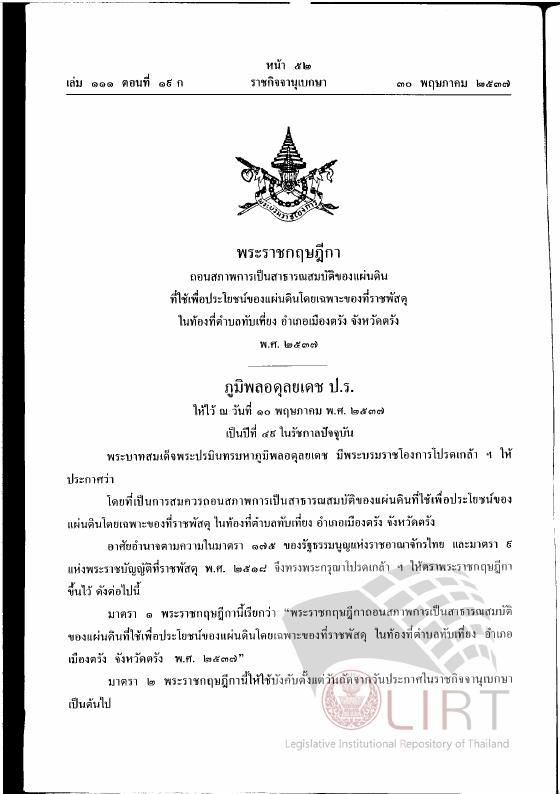 ภาพตัวอย่าง