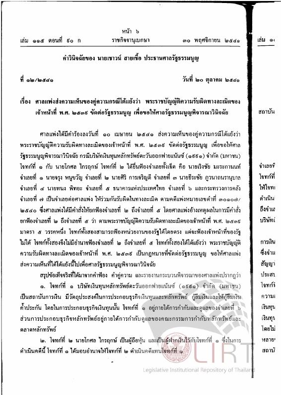 ภาพตัวอย่าง