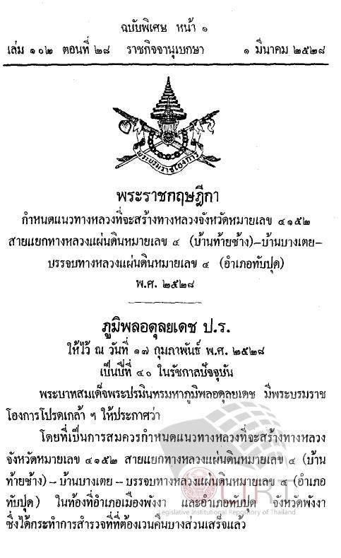 ภาพตัวอย่าง