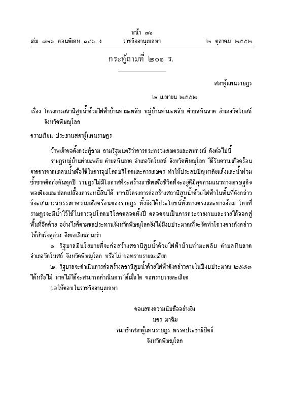 ภาพตัวอย่าง