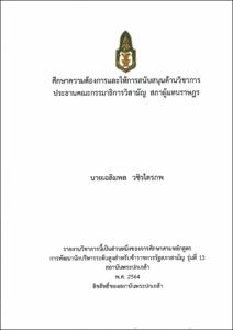 ภาพตัวอย่าง
