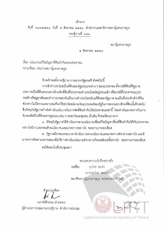 ภาพตัวอย่าง