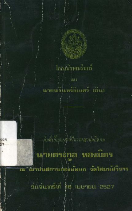 ภาพตัวอย่าง