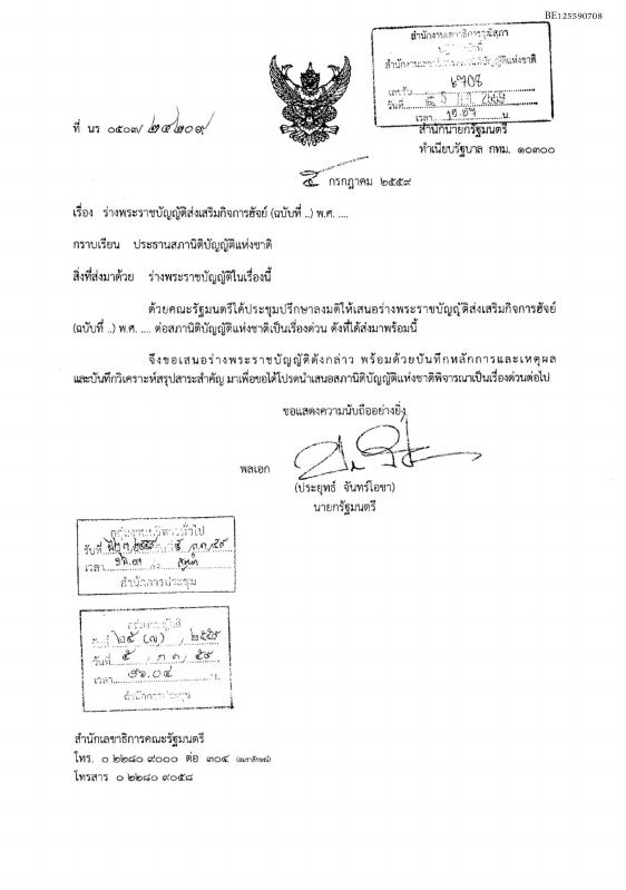 ภาพตัวอย่าง