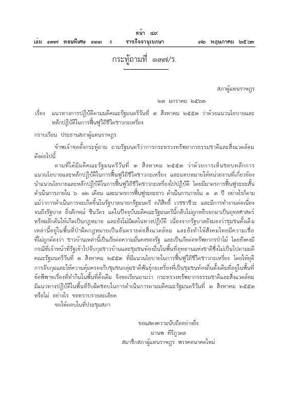 ภาพตัวอย่าง