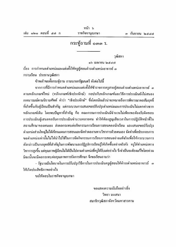 ภาพตัวอย่าง