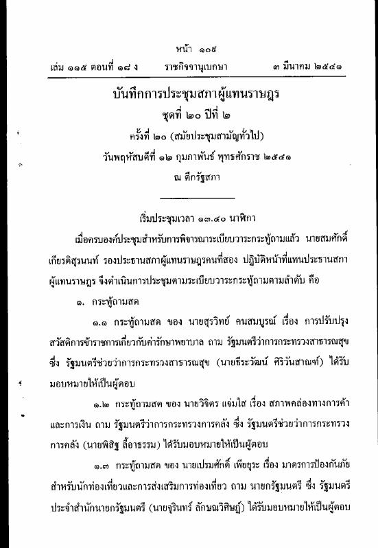 ภาพตัวอย่าง