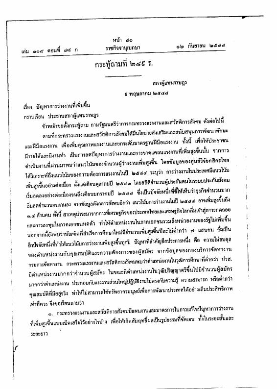 ภาพตัวอย่าง