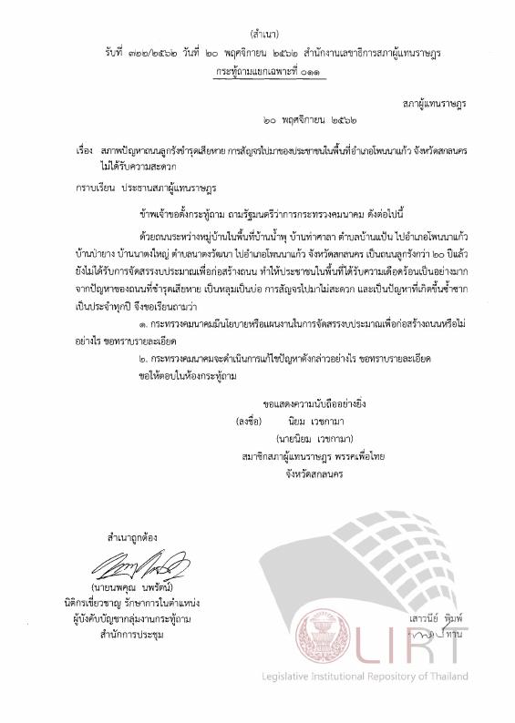 ภาพตัวอย่าง