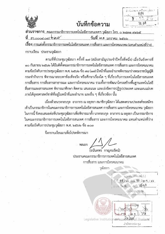 ภาพตัวอย่าง