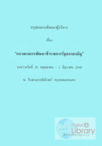 ภาพตัวอย่าง