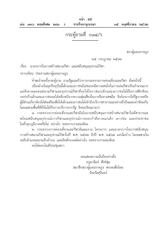 ภาพตัวอย่าง